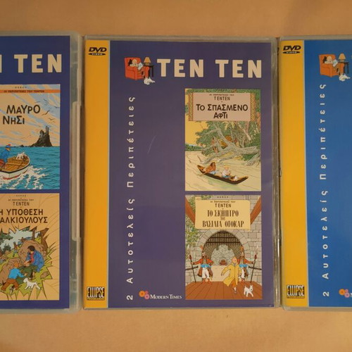 Ten Ten 9 DVD set, dubbed animated series