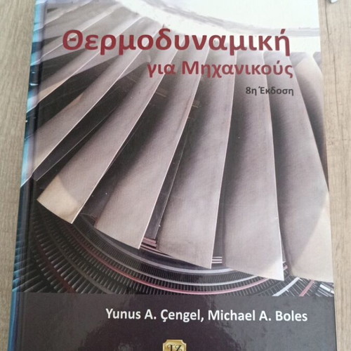 Thermodynamics for Engineers like new