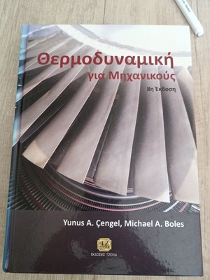 Thermodynamics for Engineers like new