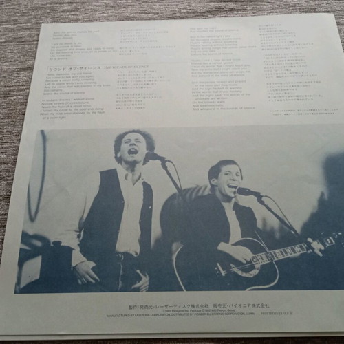 Simon & Garfunkel The Concert in Central Park Laserdisc like new, folk