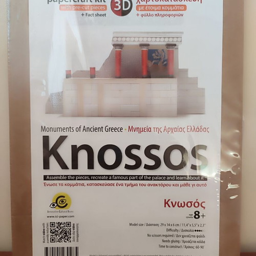 3D Papercraft Kit Knossos new