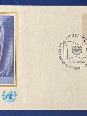 UNICEF Official First Day Cover United Nations Guinea Flag 1980