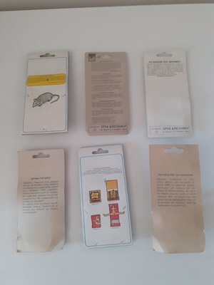 Closed Trick Cards new set