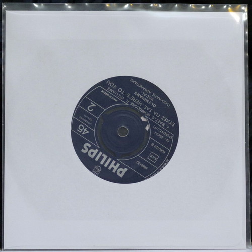 Mamy Blue & Ευχές Για Σας 7'' Vinyl Record used, pop