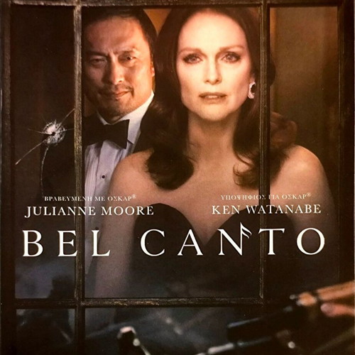 Bel Canto DVD drama movie used with Julianne Moore and Ken Watanabe