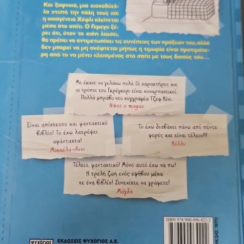 Diary of a Wimpy Kid 6: Days of Panic like new
