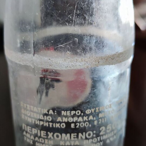 Soft drink bottle used, Psygeia Theod. Kliafa AE, Trikala 1978