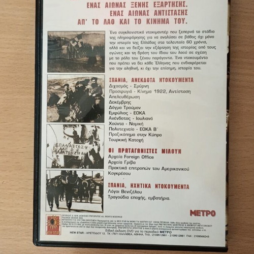 Historical movies pack of 2 like new