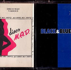 Κ067 Δύο (2) μαζί αυθεντικές κασέτες εμπορίου 1) BLACK & BLUE Backstreet Boys 2) DISCO M.A.D. VARIOUS