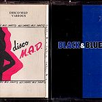  Κ067 Δύο (2) μαζί αυθεντικές κασέτες εμπορίου 1) BLACK & BLUE Backstreet Boys 2) DISCO M.A.D. VARIOUS