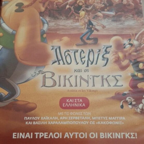 Asterix and the Vikings DVD, dubbed, adventure