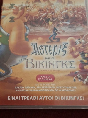 Asterix and the Vikings DVD, dubbed, adventure