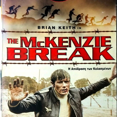 The McKenzie Break DVD war drama movie with Brian Keith