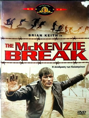 The McKenzie Break DVD war drama movie with Brian Keith