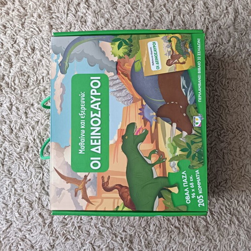 Puzzle like new The Dinosaurs