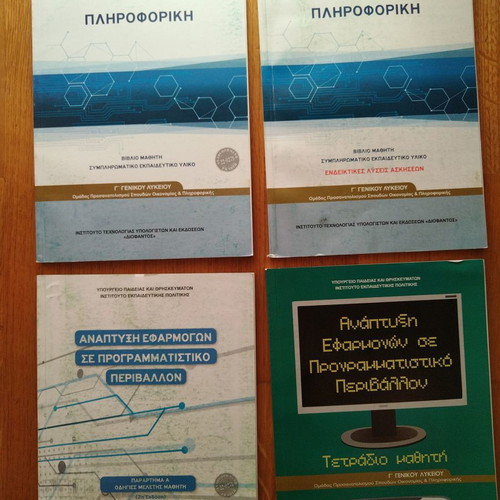High school grade 3 textbooks new, set of 4