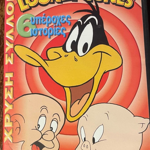 Looney Tunes DVD like new