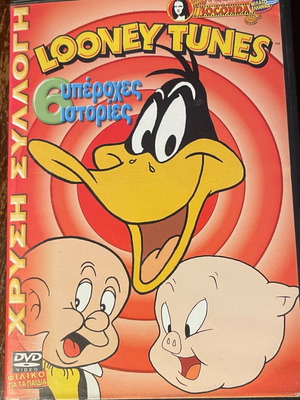 Looney Tunes DVD like new