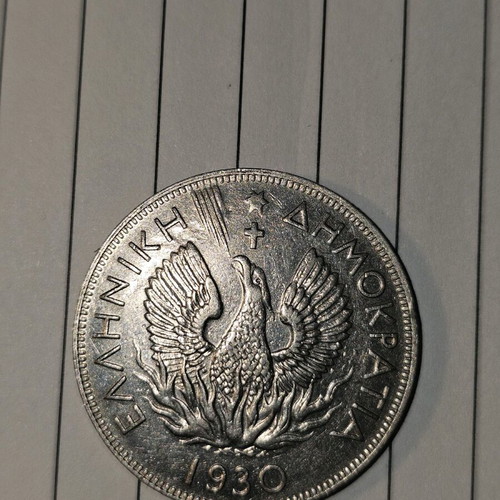 5 Drachma Coin 1930 like new