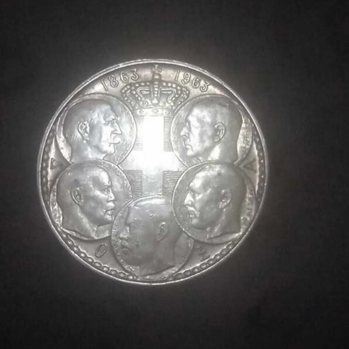 Commemorative silver 30 drachma coin 1963, 100 years Balkan dynasty