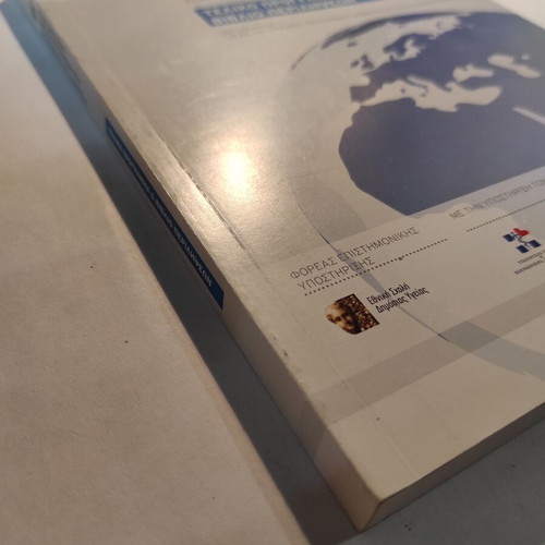 Social Epidemics Final Program and Abstract Book like new