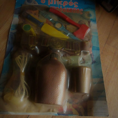 Plastic individual items set O Mikros Proskopos from Antony 70s new