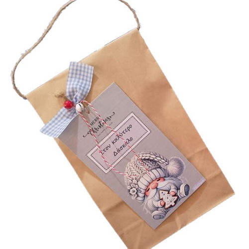 Hanging gnome with card "To the Best Teacher" made to order