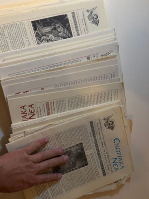 Σετ περιοδικών Ενοριακά Νέα