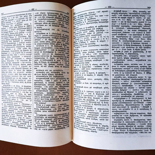 Russian-Greek Dictionary like new by A. Ioannidou