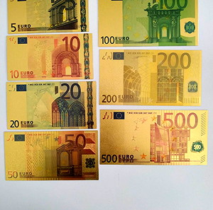 Αναμνηστικά Ευρώ | Χρώμα Χρυσό