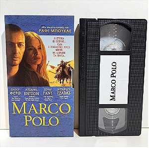 VHS MARCO POLO (1996) Marco Polo: The Missing Chapter