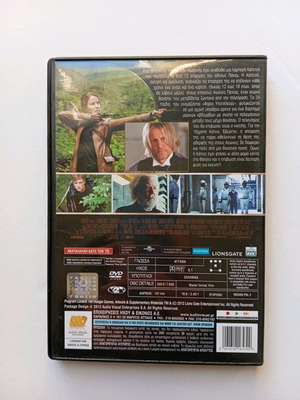 Hunger Games DVD used
