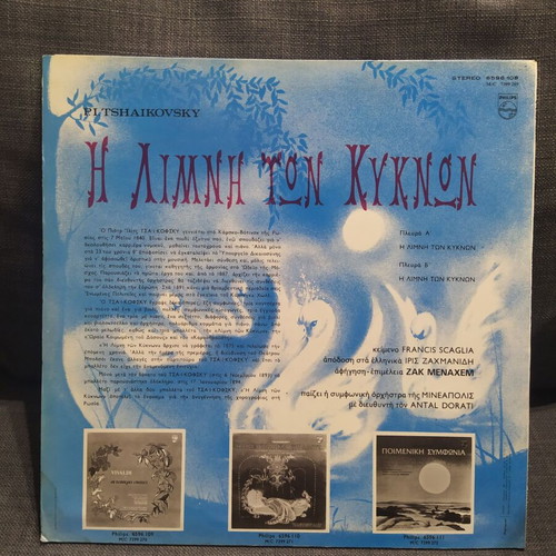 Swan Lake classical record used with narration