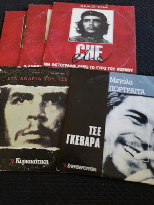 Che Guevara 5 VCDs used, pack