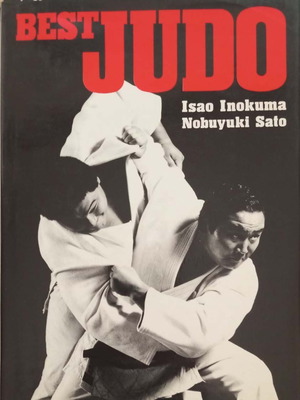 Judo book new, hardcover, 256 pages