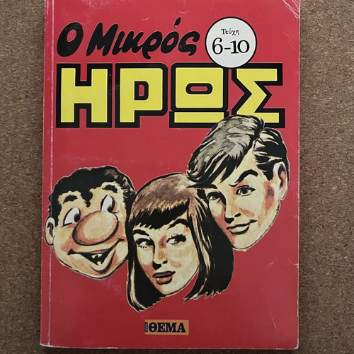 O Mikros Iroas Volume 2 used, issues 6-10, Proto Thema edition