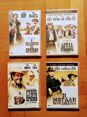 Classic western DVD pack of 4 new, 2 single and 2 double discs