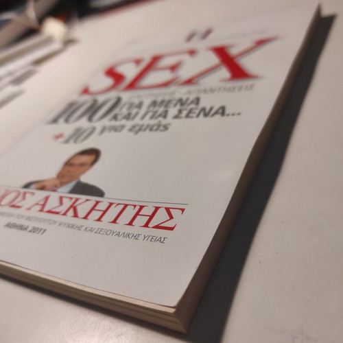 Sex: 100 Questions and Answers for Me and You...+10 for Us by Thanos Askitis like new