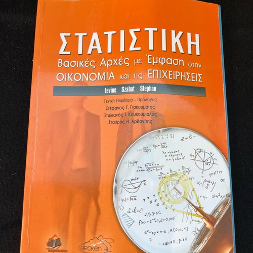 Statistics Basic Principles with Emphasis on Economics New