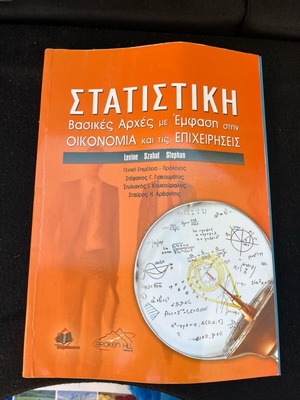 Statistics Basic Principles with Emphasis on Economics New
