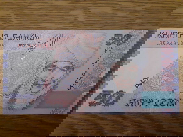 ΚΙΡΓΙΣΤΑΝ 50 SOM ( 2002 ) - KYRGYZSTAN 50 SOM ( 2002 ) P # 20 UNC