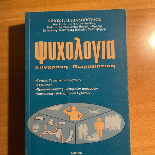 Psychology Modern Experimental Like New