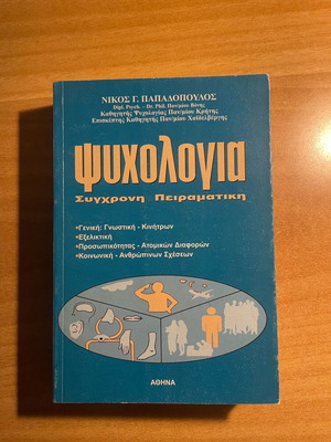 Psychology Modern Experimental Like New