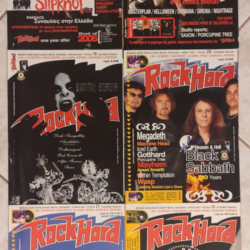 Rock Hard magazines complete set of 58 issues like new