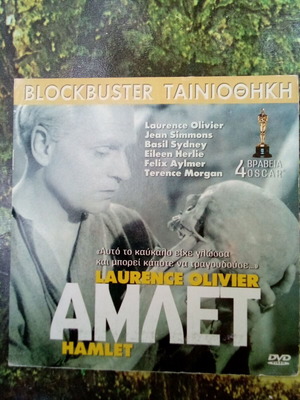 Hamlet DVD Lawrence Olivier new, drama with subtitles