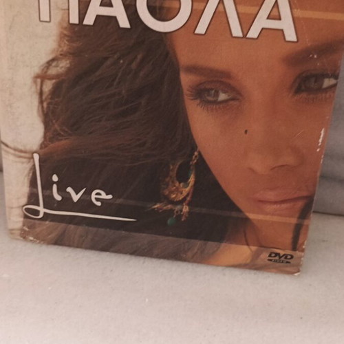 Paola CD new, laiko