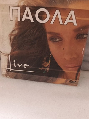 Paola CD new, laiko