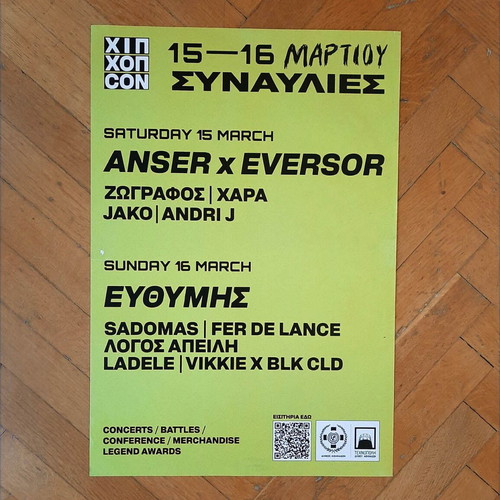 Hip Hop Con 2 promo posters like new for event at Technopolis 2025