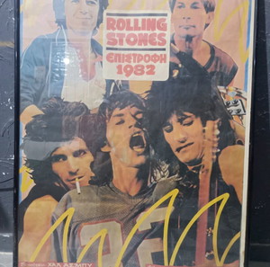 αυθεντικό πόστερ rolling stones