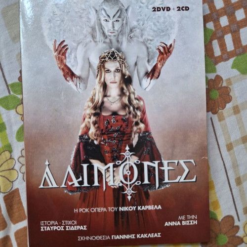 Anna Vissi Daimones 2DVD 2CD like new
